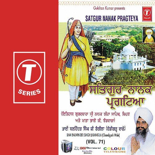 Bhai Bhupinder Singh Ji Songs MP3 Download